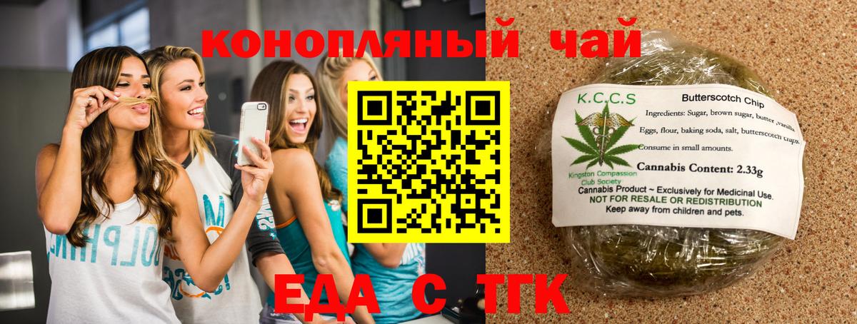 Кодеин Ахтубинск