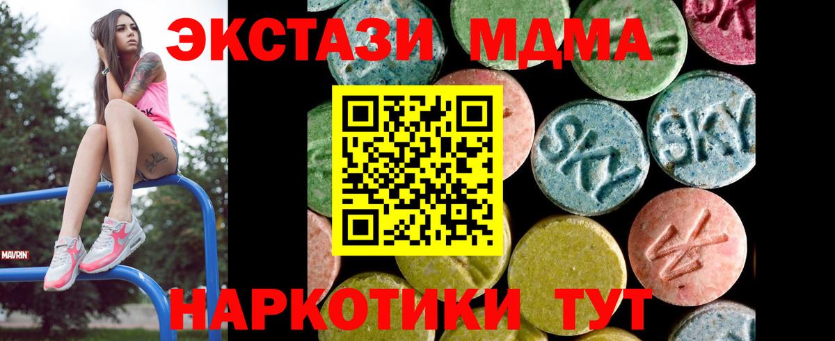 Ecstasy  MEGA ссылка  Вход с VPN  Ахтубинск  Ecstasy louis Vuitton  Экстази диски 