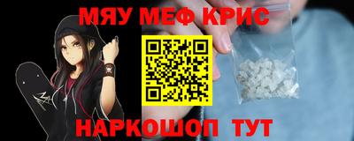 мдпв Анжеро-Судженск