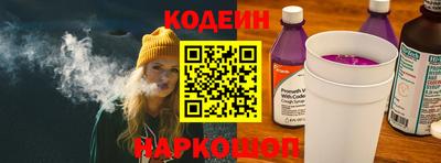 стафф Ангарск