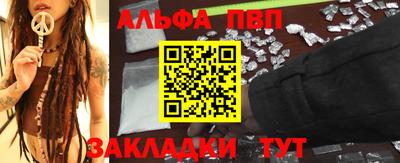 MESCALINE Анапа