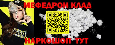 стафф Ангарск