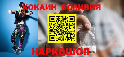 стафф Ангарск