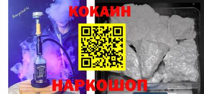 MESCALINE Анапа