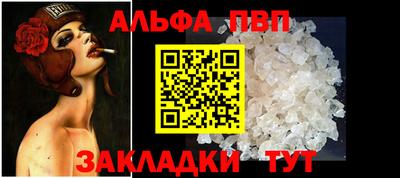 эйфоретик Янаул