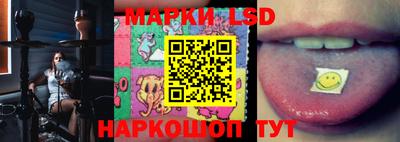 MESCALINE Анапа