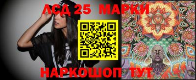 MESCALINE Анапа