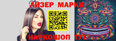 кокаин Ярцево