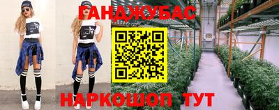MESCALINE Анапа