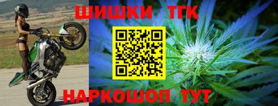 стафф Ангарск