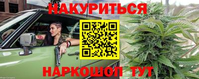 альфа пвп Ярославль