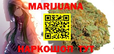 стафф Ангарск