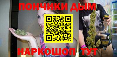 стафф Ангарск