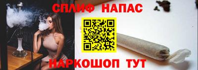 MESCALINE Анапа