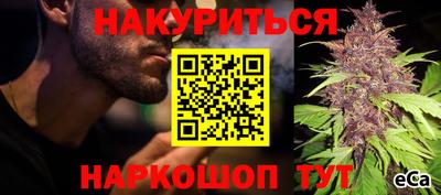 стафф Ангарск