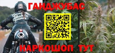 кокаин Ярцево