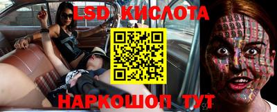 стафф Ангарск
