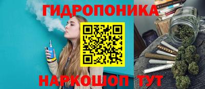 стафф Ангарск