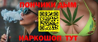 MESCALINE Анапа