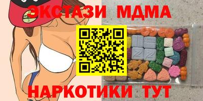 кокаин Ярцево