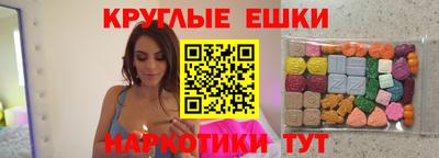 альфа пвп Ярославль