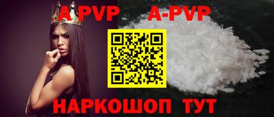эйфоретик Янаул