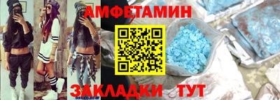 стафф Ангарск