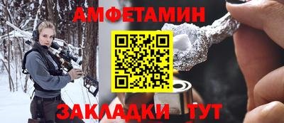 мдпв Анжеро-Судженск