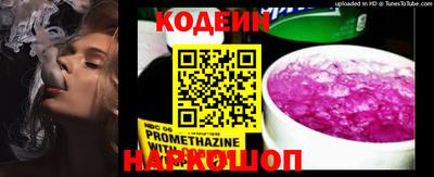 стафф Ангарск