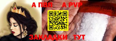 мдпв Анжеро-Судженск