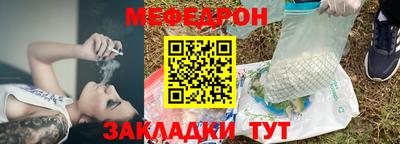 стафф Ангарск
