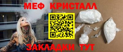 стафф Ангарск