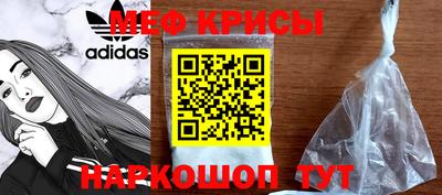 эйфоретик Янаул