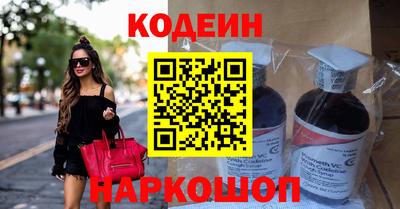 альфа пвп Ярославль