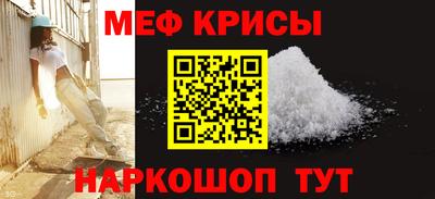 стафф Ангарск