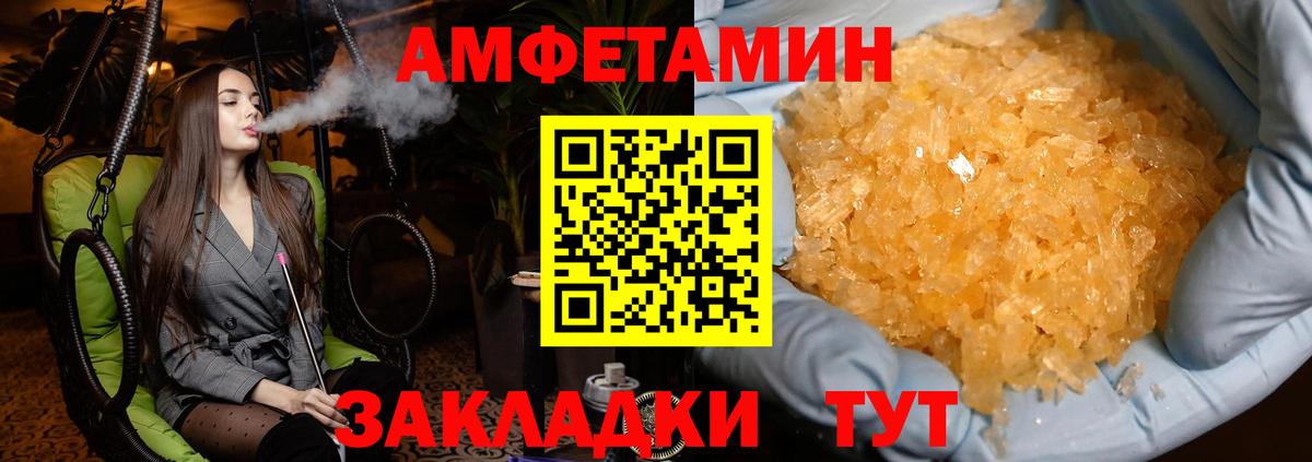 Метамфетамин Methamphetamine  Вход с VPN  Метамфетамин Methamphetamine  Ахтубинск 