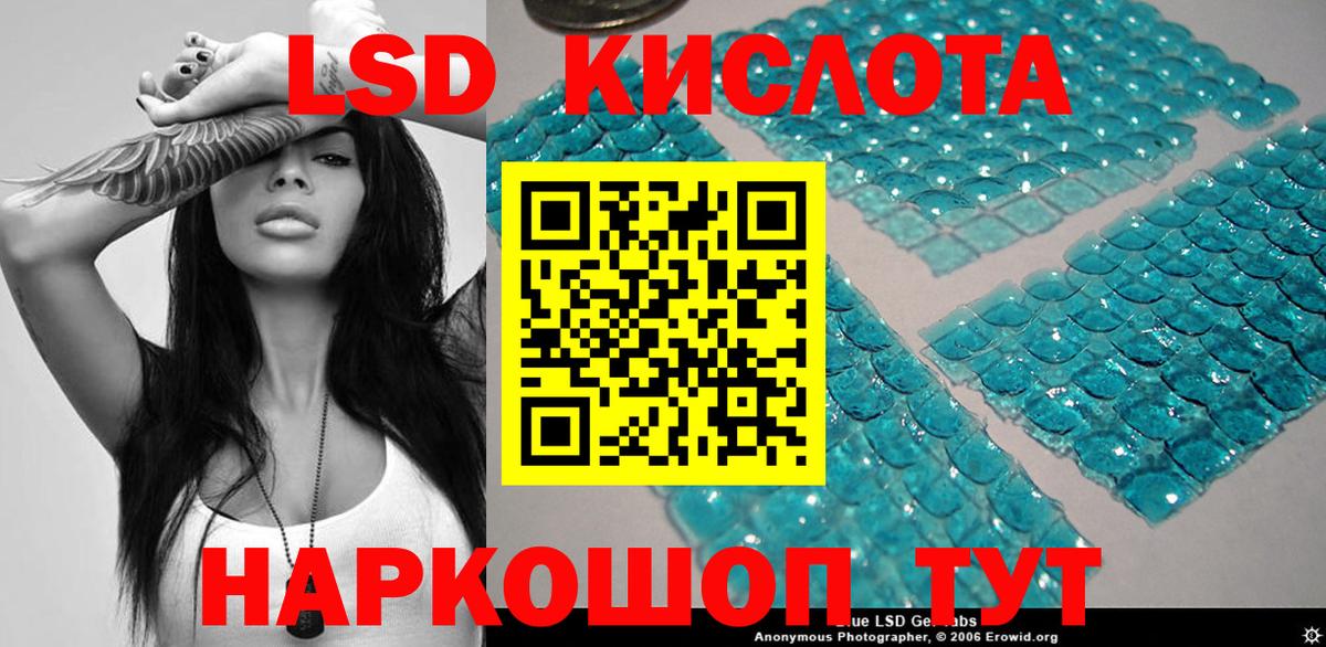 Наркотические марки 1,5мг  Марки NBOMe  Ахтубинск  Вход с VPN 
