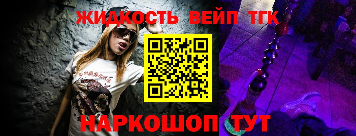 Купить  МАРИХУАНА  Cocaine  Вход с VPN  Ахтубинск  ГАШ  Меф МЯУ МЯУ  