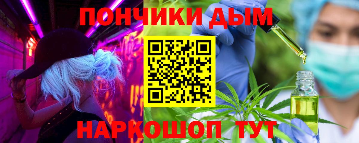 МАРИХУАНА ГИДРОПОН  Шишки марихуана Ganja  Вход с VPN  Ахтубинск  Каннабис Ganja  Бошки Шишки планчик 
